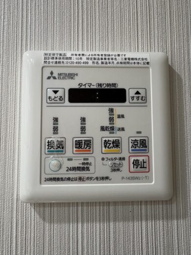 浴室乾燥機 浴室乾燥機