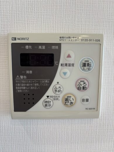 お風呂設備 お風呂設備