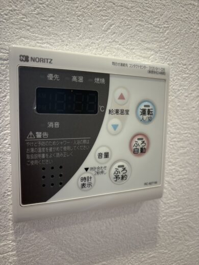 お風呂設備 お風呂設備