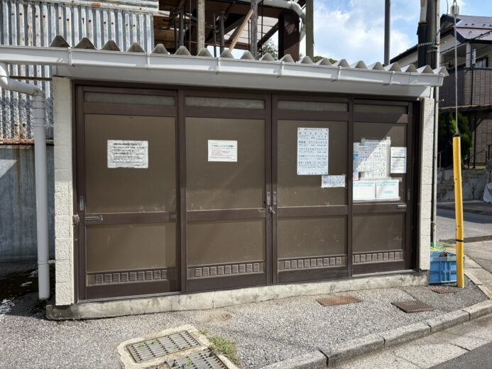 ゴミ置き場 ゴミ置き場