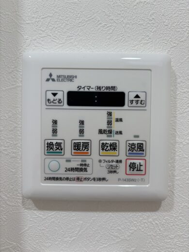 お風呂設備 お風呂設備