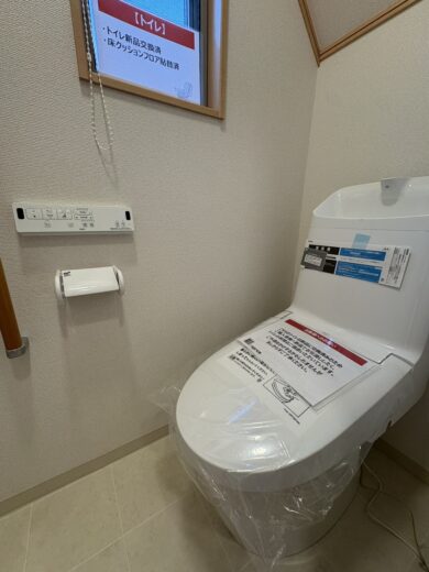 1階トイレ(内装)