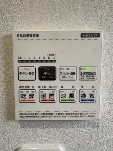 お風呂設備 お風呂設備