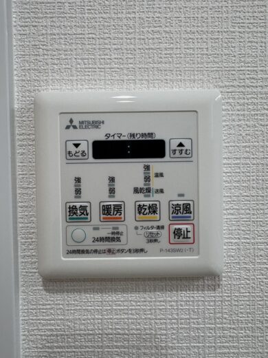 お風呂設備 お風呂設備