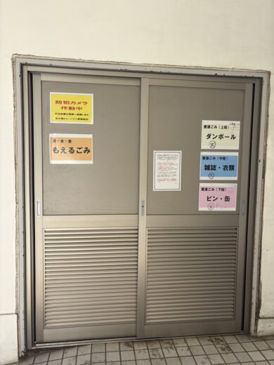 ゴミ置き場 ゴミ置き場